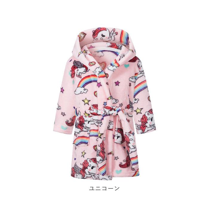 ルームウェア ガウン 通販 ふわもこ 子供 パジャマ もこもこ 部屋着 モコモコ 秋冬 あったか 長袖 前開き 90 100 110 120 130 140 バスローブ ガウン | BACKYARD FAMILY | 27
