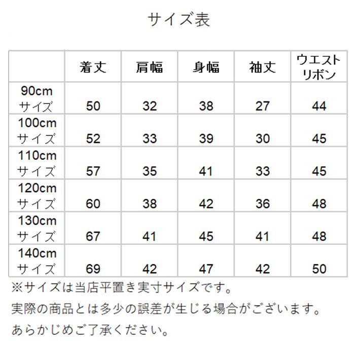 ルームウェア ガウン 通販 ふわもこ 子供 パジャマ もこもこ 部屋着 モコモコ 秋冬 あったか 長袖 前開き 90 100 110 120 130 140 バスローブ ガウン | BACKYARD FAMILY | 17