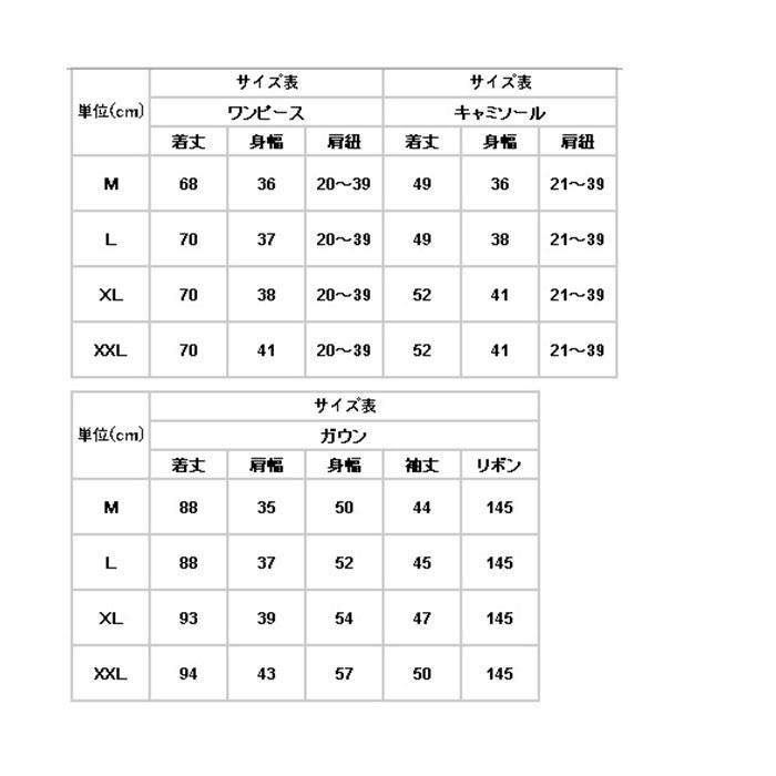 ルームウェア 通販ルームウェア レディース 上下セット 春 冬 夏 秋 ナイトウェア セクシー 可愛い ショートパンツ セット かわいい ルームウエア  ルームウェア |  | 13