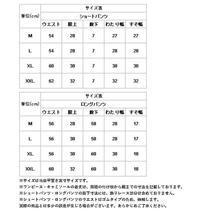 ルームウェア 通販ルームウェア レディース 上下セット 春 冬 夏 秋 ナイトウェア セクシー 可愛い ショートパンツ セット かわいい ルームウエア  ルームウェア |  | 14