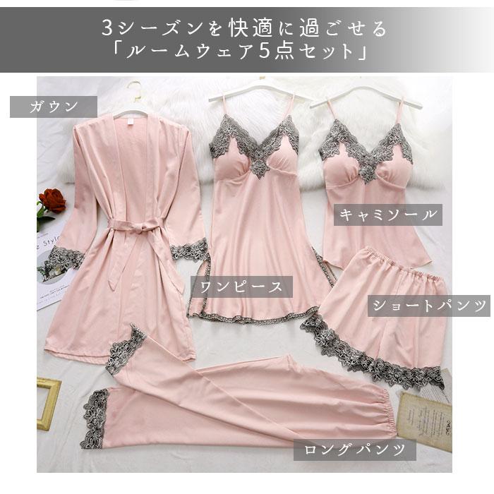 ルームウェア 通販ルームウェア レディース 上下セット 春 冬 夏 秋 ナイトウェア セクシー 可愛い ショートパンツ セット かわいい ルームウエア  ルームウェア |  | 01
