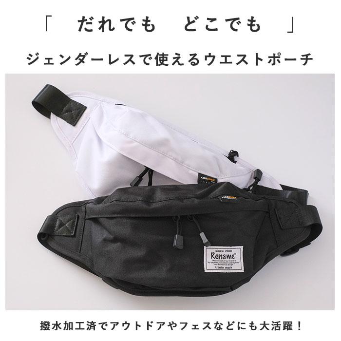 ボディバッグ メンズ ブランド 通販 ウエストポーチ レディース 軽量