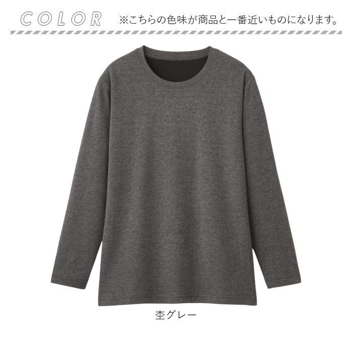 CERVIN（セルヴァン） リカバリーウェア 長袖 レディース 通販 一般
