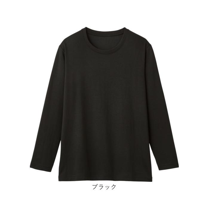 CERVIN（セルヴァン） リカバリーウェア 長袖 レディース 通販 一般