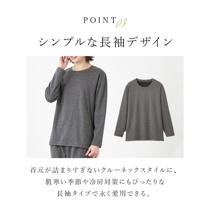 CERVIN（セルヴァン） リカバリーウェア 長袖 レディース 通販 一般