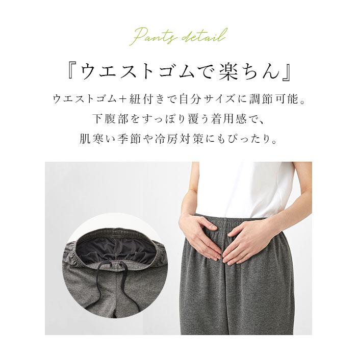 セルヴァン リカバリーウェア 上下セット レディース 通販 一般医療