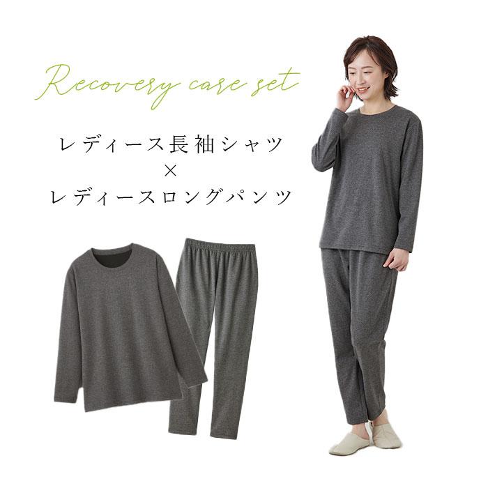 セルヴァン リカバリーウェア 上下セット レディース 通販 一般医療