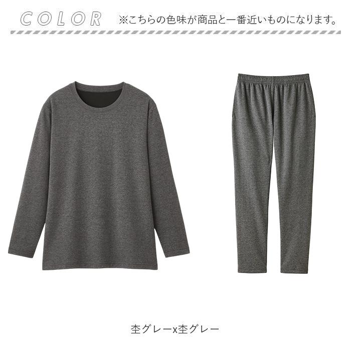 セルヴァン リカバリーウェア 上下セット レディース 通販 一般医療