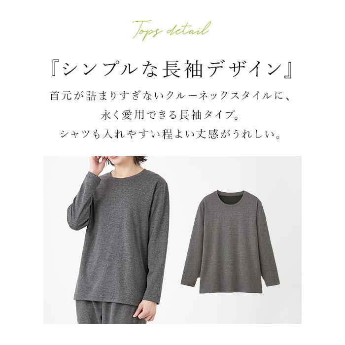 セルヴァン リカバリーウェア 上下セット レディース 通販 一般医療