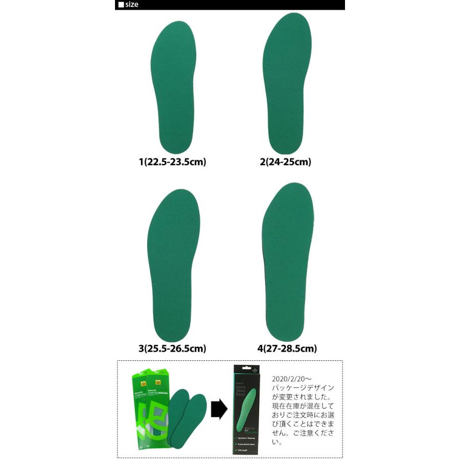 スペンコ インソール メンズ フットベッド 定番 革靴 ブーツ シューズ