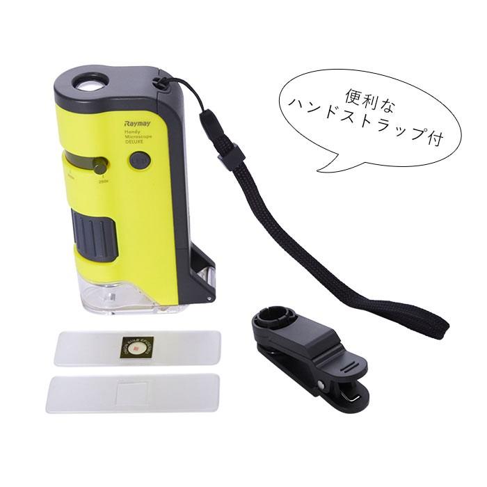 顕微鏡 スマホで撮影 通販 自由研究 子供 スマホ 写真 ハンディ顕微鏡dx スマホアダプター 小学生 ハンディ 100倍 150倍 200倍 250倍 100〜250倍 顕微鏡 | レイメイ藤井 | 11