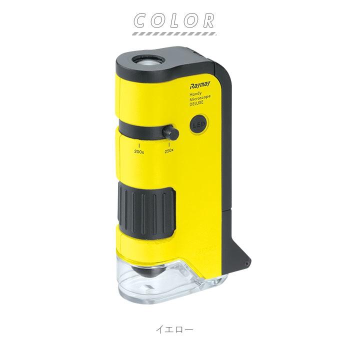 顕微鏡 スマホで撮影 通販 自由研究 子供 スマホ 写真 ハンディ顕微鏡dx スマホアダプター 小学生 ハンディ 100倍 150倍 200倍 250倍 100〜250倍 顕微鏡 | レイメイ藤井 | 12