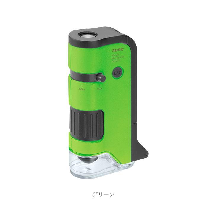顕微鏡 スマホで撮影 通販 自由研究 子供 スマホ 写真 ハンディ顕微鏡dx スマホアダプター 小学生 ハンディ 100倍 150倍 200倍 250倍 100〜250倍 顕微鏡 | レイメイ藤井 | 13