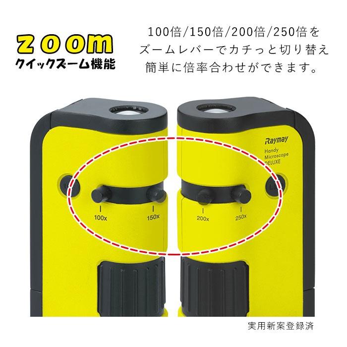 顕微鏡 スマホで撮影 通販 自由研究 子供 スマホ 写真 ハンディ顕微鏡dx スマホアダプター 小学生 ハンディ 100倍 150倍 200倍 250倍 100〜250倍 顕微鏡 | レイメイ藤井 | 07