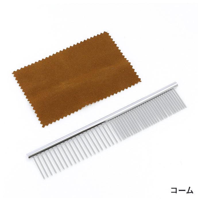 トリミング 通販トリミング シザー セット すきバサミ 犬 グッズ 猫 小動物 はさみ お手入れ ペット用品 犬用はさみ トリマー セニングシザー 犬用  トリミング | BACKYARD FAMILY | 08