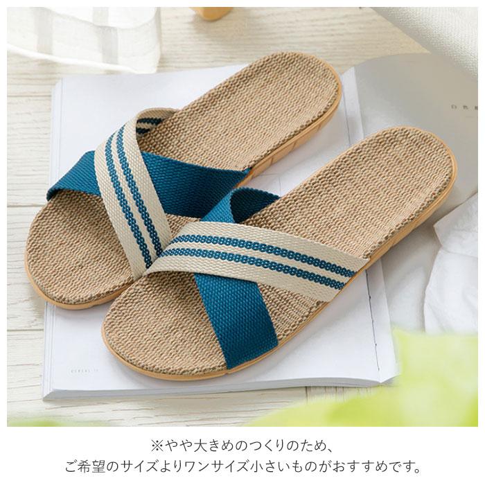 スリッパ 通販スリッパ おしゃれ かわいい レディース メンズ ルームシューズ シンプル 天然素材 亜麻 リネン 軽量 軽い 涼しい 夏用 自宅用 来客用  スリッパ | BACKYARD FAMILY | 07