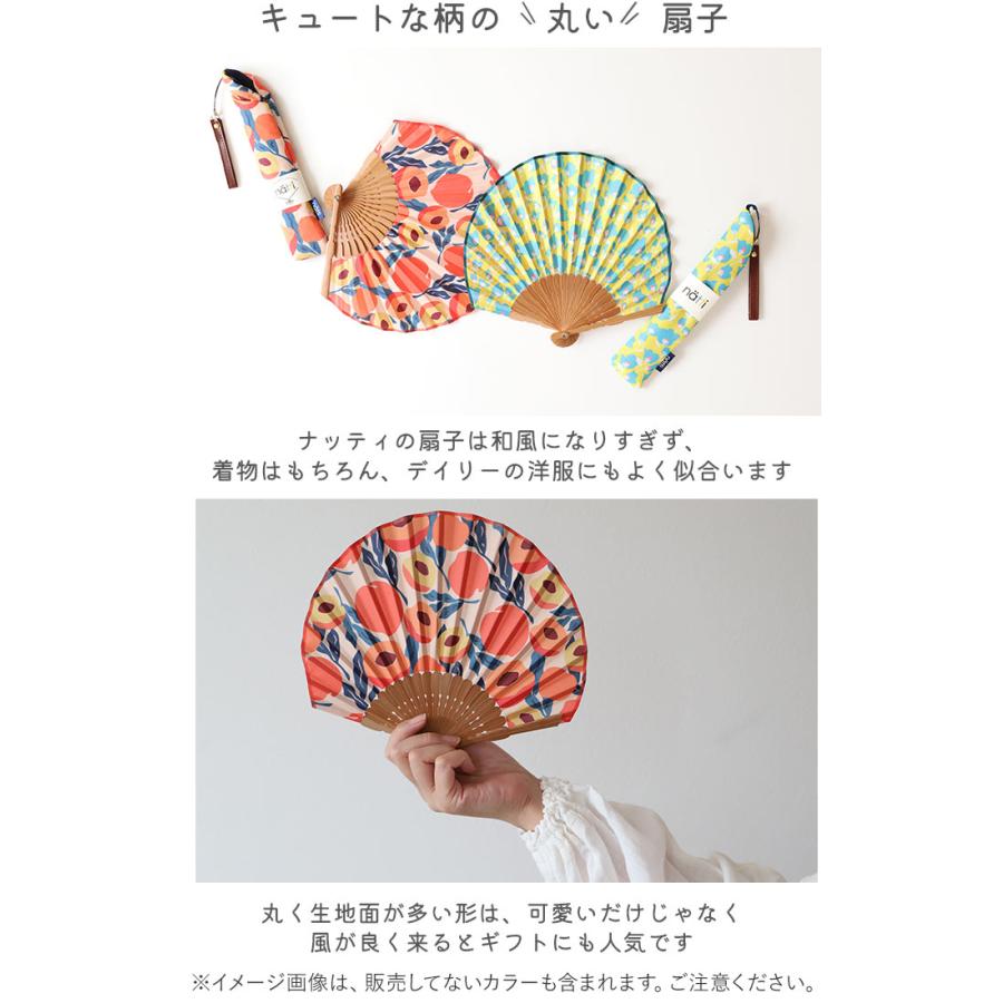 扇子 レディース おしゃれ Natti ナッティ かわいい 扇 布 せんす センス シェル型 軽量 軽い コンパクト 暑さ対策 ストラップ付き 収納袋 扇子 |  | 01