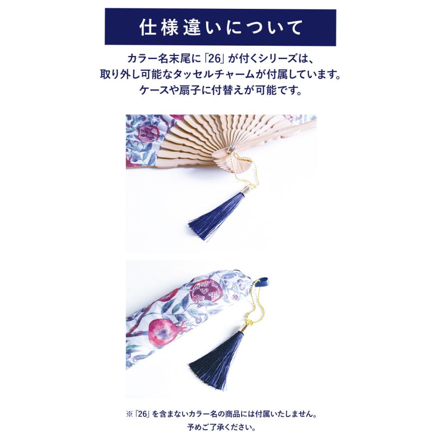 扇子 レディース おしゃれ Natti ナッティ かわいい 扇 布 せんす センス シェル型 軽量 軽い コンパクト 暑さ対策 ストラップ付き 収納袋 扇子 |  | 16