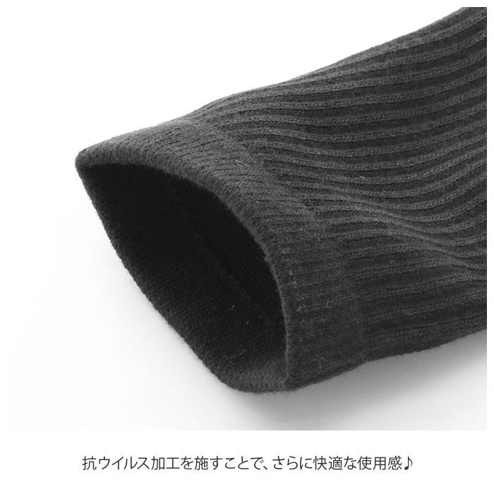 消臭靴下 メンズ 通販 靴下 ビジネス ブランド BreezeBronze ブリーズブロンズ ワークソックス 消臭 抗ウイルス加工 消臭ソックス 黒 ブラック 消臭靴下 |  | 05