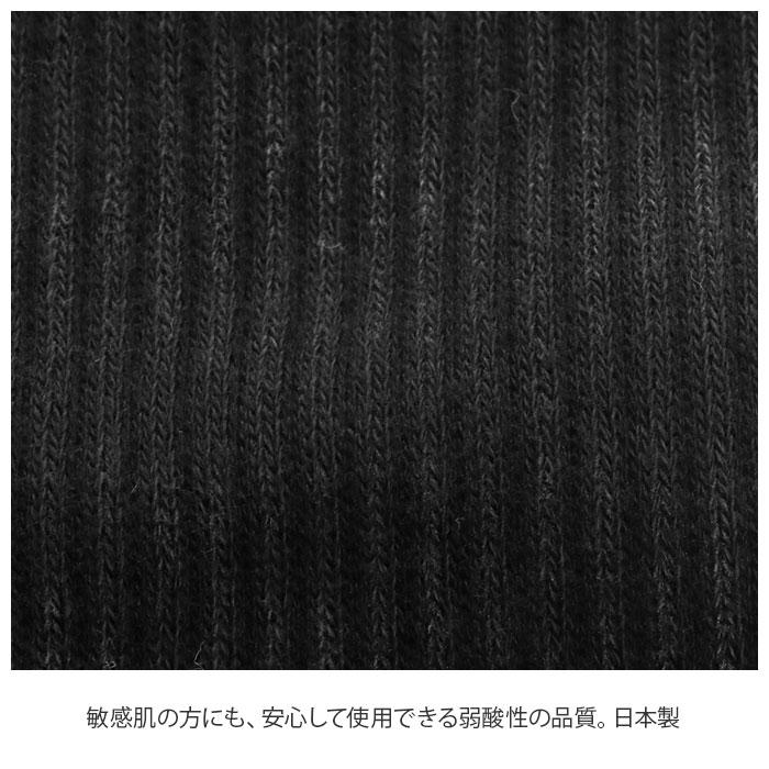 消臭靴下 メンズ 通販 靴下 ビジネス ブランド BreezeBronze ブリーズブロンズ ワークソックス 消臭 抗ウイルス加工 消臭ソックス 黒 ブラック 消臭靴下 |  | 07