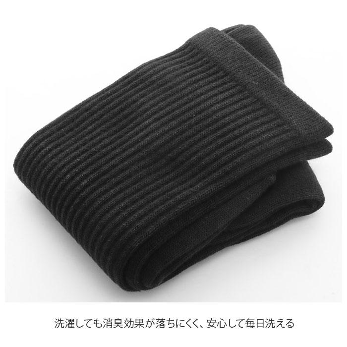 消臭靴下 メンズ 通販 靴下 ビジネス ブランド BreezeBronze ブリーズブロンズ ワークソックス 消臭 抗ウイルス加工 消臭ソックス 黒 ブラック 消臭靴下 |  | 09
