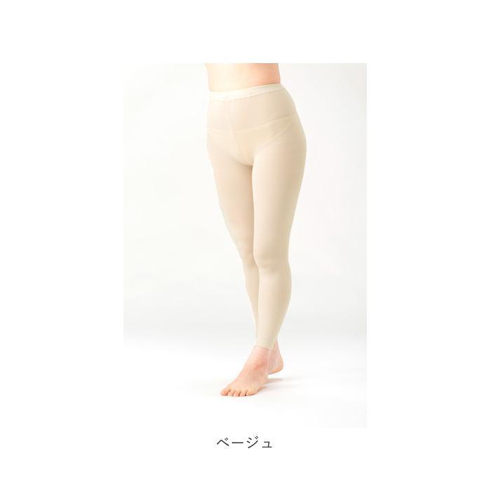 スパッツ レディース 通販 シルク 100% 内側 レギンス 10分丈 薄型 タイツ あったか ブラック 黒 あったか グッズ 秋冬 グレー ブラウン ワイン スパッツ |  | 19