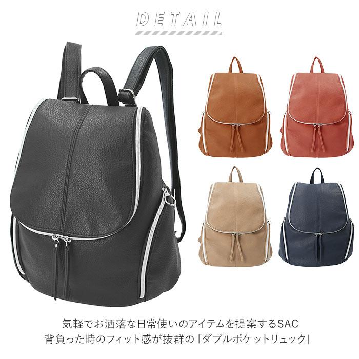 リュック レディース 小さめ 通販 おしゃれ 通勤 通学 大人 かわいい シンプル 上品 きれいめ カジュアル シボ加工 合皮 フェイクレザー コンパクト 無地 Backyard Family 通販 Paypayモール