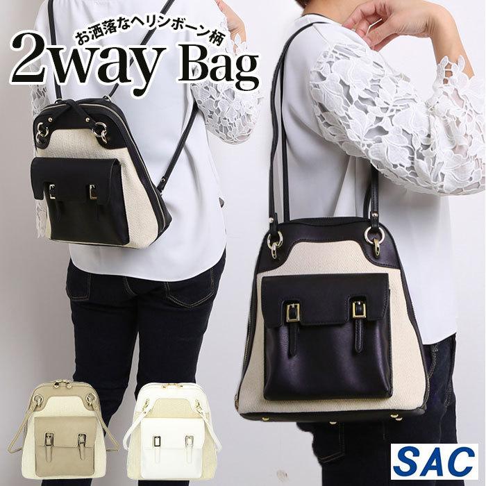 Sac ショルダーバッグ 通販 レディース リュック おしゃれ 大人 かわいい 2way 大人可愛い 合皮 革 フェイクレザー 通勤 小さめ ミニリュック ブランド Backyard Family 通販 Paypayモール