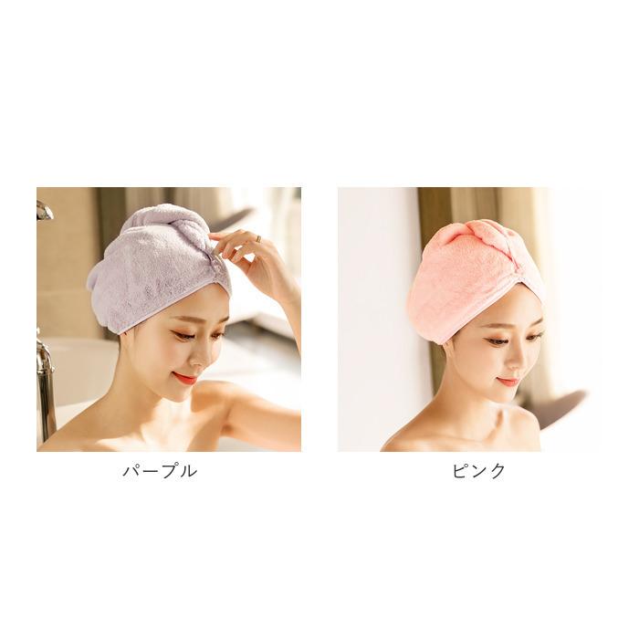 タオルキャップ 大人 通販 ヘアドライタオル ヘアドライキャップ ターバンタイプ 無地 シンプル ふわふわ 吸水 髪 ヘア ドライ ヘアバンド タオルキャップ |  | 10