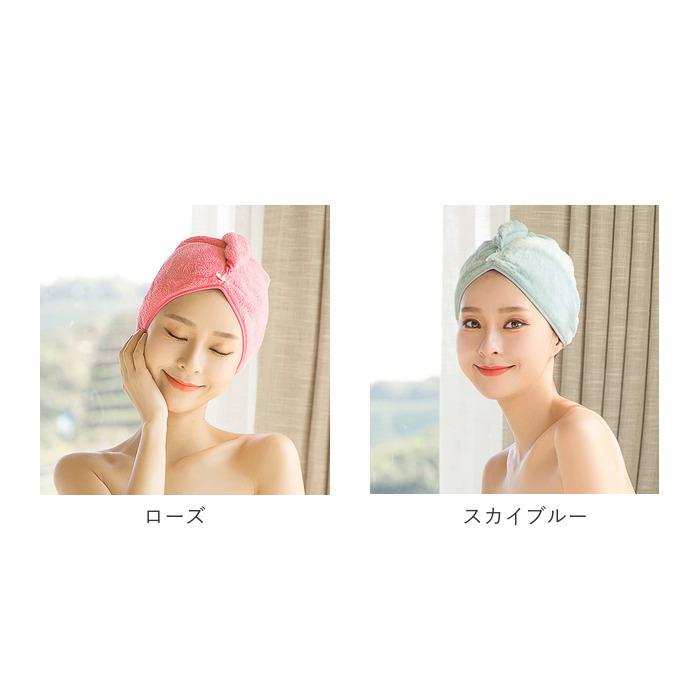 タオルキャップ 大人 通販 ヘアドライタオル ヘアドライキャップ ターバンタイプ 無地 シンプル ふわふわ 吸水 髪 ヘア ドライ ヘアバンド タオルキャップ |  | 11