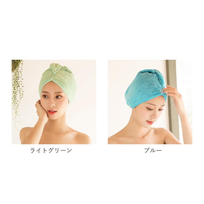 タオルキャップ 大人 通販 ヘアドライタオル ヘアドライキャップ ターバンタイプ 無地 シンプル ふわふわ 吸水 髪 ヘア ドライ ヘアバンド タオルキャップ |  | 12