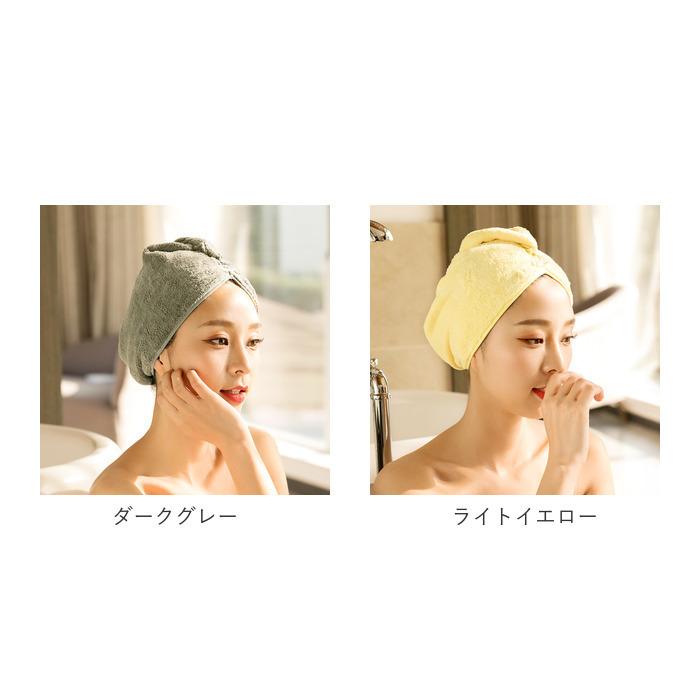 タオルキャップ 大人 通販 ヘアドライタオル ヘアドライキャップ ターバンタイプ 無地 シンプル ふわふわ 吸水 髪 ヘア ドライ ヘアバンド タオルキャップ |  | 13
