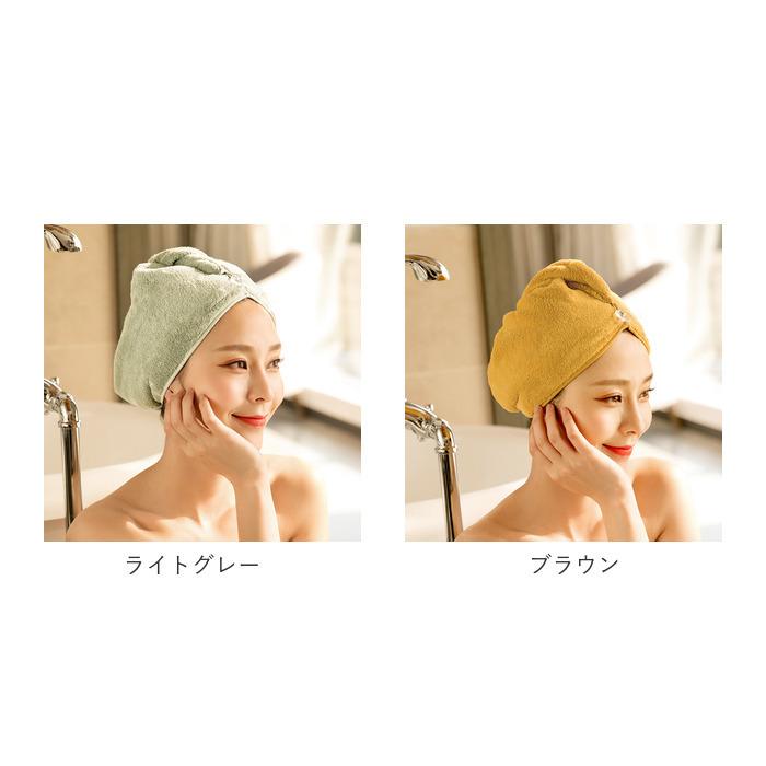 タオルキャップ 大人 通販 ヘアドライタオル ヘアドライキャップ ターバンタイプ 無地 シンプル ふわふわ 吸水 髪 ヘア ドライ ヘアバンド タオルキャップ |  | 14