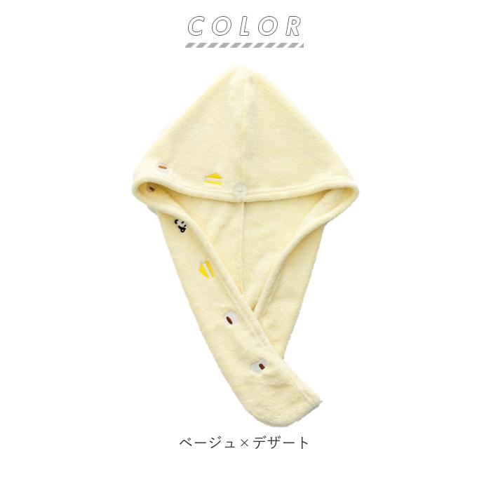 タオルキャップ 大人 通販 ヘアドライタオル ヘアドライキャップ ターバンタイプ シンプル おしゃれ かわいい 刺繍 ふわふわ 吸水 スイミング タオルキャップ |  | 15