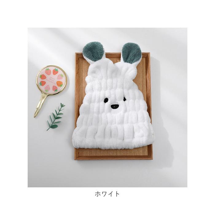 タオルキャップ 通販タオルキャップ 子供 キッズ ヘアキャップ 吸水 女の子 男の子 キャップタオル 耳付き ドライキャップ タオルドライ タオルキャップ |  | 24