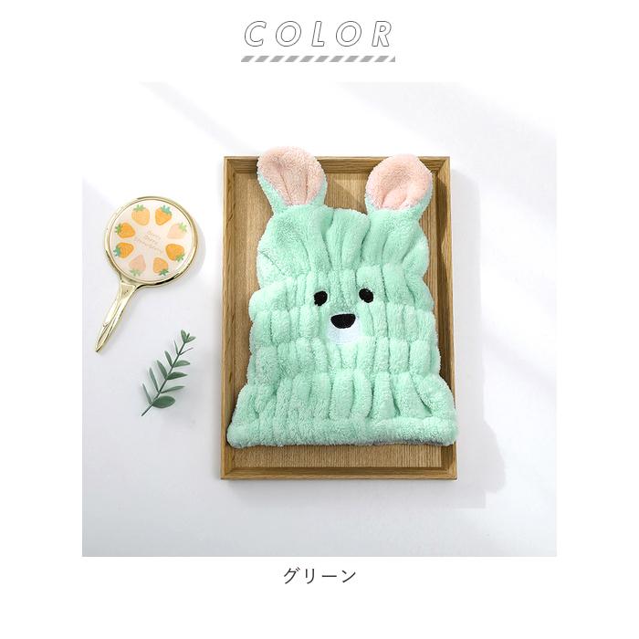 タオルキャップ 通販タオルキャップ 子供 キッズ ヘアキャップ 吸水 女の子 男の子 キャップタオル 耳付き ドライキャップ タオルドライ タオルキャップ |  | 17