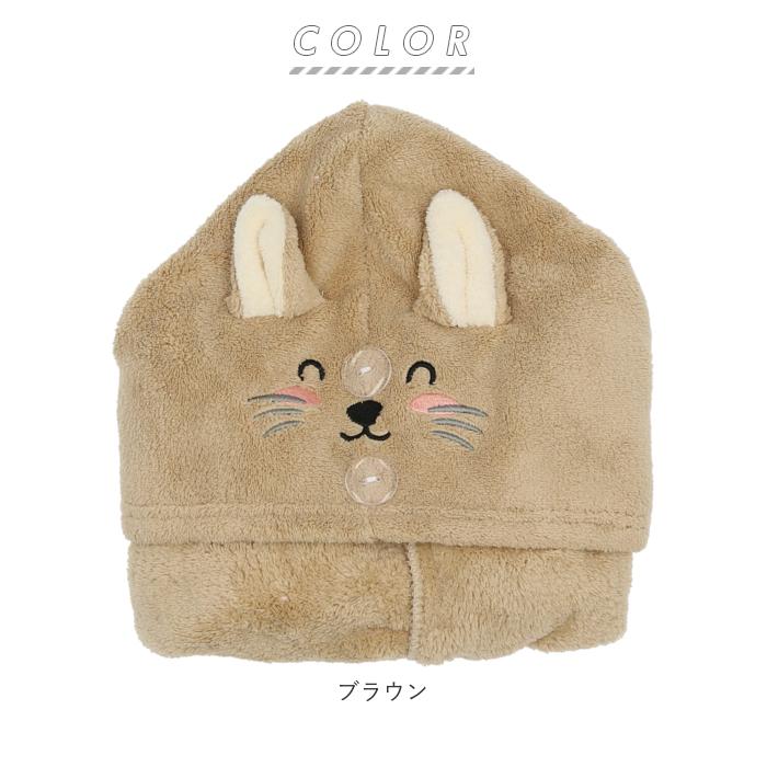 タオルキャップ 子供 通販 キャラクター キッズ 女の子 男の子 ヘアドライタオル ヘアドライキャップ かわいい ターバンタイプ アニマル 猫 ねこ タオルキャップ |  | 13