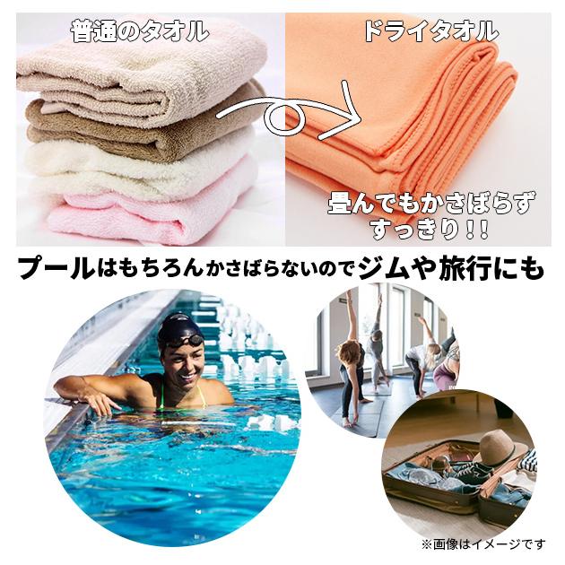 セームタオル スワンズ タオル 速乾ドライタオル セームタオル SWANS ドライタオル 吸水速乾 速乾 抗菌 スイムタオル 耐久性 コンパクト 肌にやさしい |  | 03