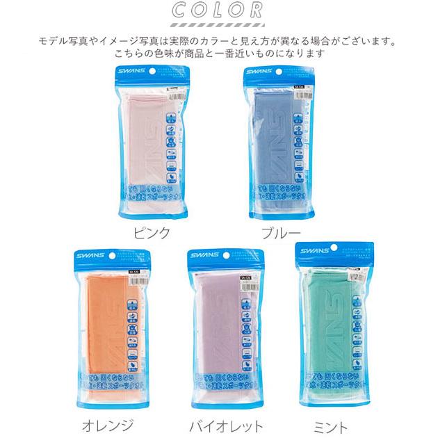 セームタオル スワンズ タオル 速乾ドライタオル セームタオル SWANS ドライタオル 吸水速乾 速乾 抗菌 スイムタオル 耐久性 コンパクト 肌にやさしい |  | 04
