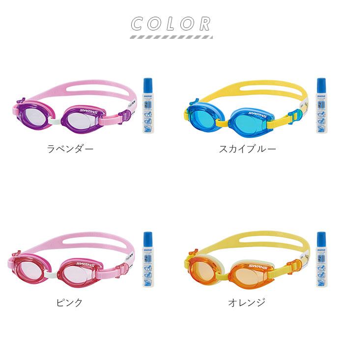 ゴーグル 曇り止め セット 通販 水泳ゴーグル 子供 くもりどめ キッズ ジュニア 幼児 小学生 3歳 4歳 5歳 小学校 低学年 6歳 7歳 8歳 水中メガネ ゴーグル |  | 13