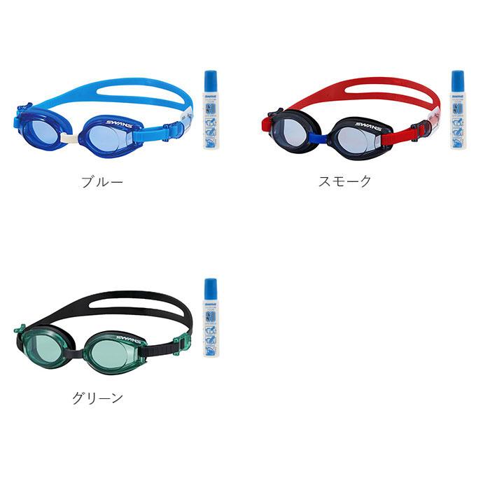 ゴーグル 曇り止め セット 通販 水泳ゴーグル 子供 くもりどめ キッズ ジュニア 幼児 小学生 3歳 4歳 5歳 小学校 低学年 6歳 7歳 8歳 水中メガネ ゴーグル |  | 14