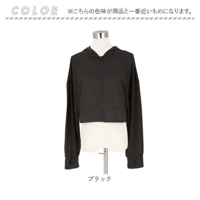 接触冷感 ラッシュガード レディース 通販 ショート丈 レディースラッシュガード 長袖ラッシュガード パーカー ビーチウェア マリンウェア トップス 接触冷感 |  | 17