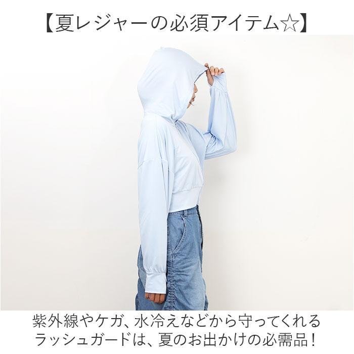 接触冷感 ラッシュガード レディース 通販 ショート丈 レディースラッシュガード 長袖ラッシュガード パーカー ビーチウェア マリンウェア トップス 接触冷感 |  | 06
