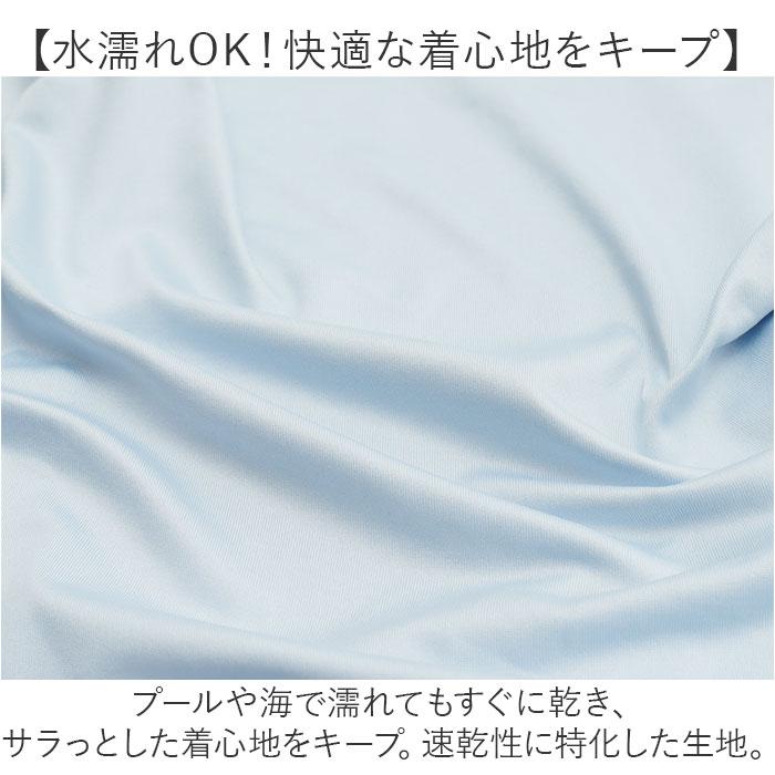 接触冷感 ラッシュガード レディース 通販 ショート丈 レディースラッシュガード 長袖ラッシュガード パーカー ビーチウェア マリンウェア トップス 接触冷感 |  | 08