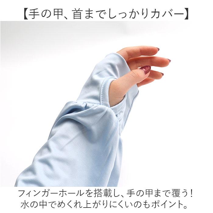 接触冷感 ラッシュガード レディース 通販 ショート丈 レディースラッシュガード 長袖ラッシュガード パーカー ビーチウェア マリンウェア トップス 接触冷感 |  | 11