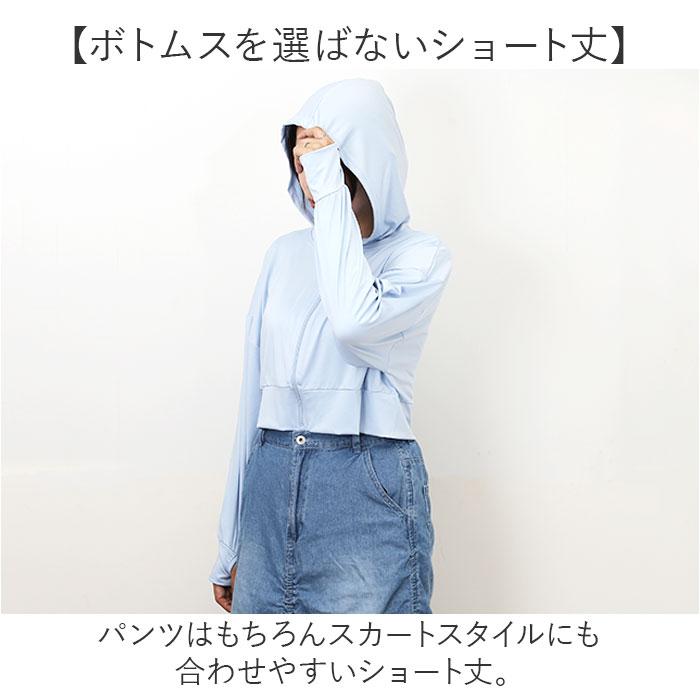 接触冷感 ラッシュガード レディース 通販 ショート丈 レディースラッシュガード 長袖ラッシュガード パーカー ビーチウェア マリンウェア トップス 接触冷感 |  | 12