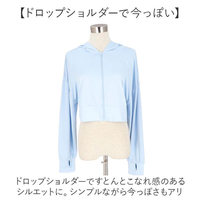 接触冷感 ラッシュガード レディース 通販 ショート丈 レディースラッシュガード 長袖ラッシュガード パーカー ビーチウェア マリンウェア トップス 接触冷感 |  | 13