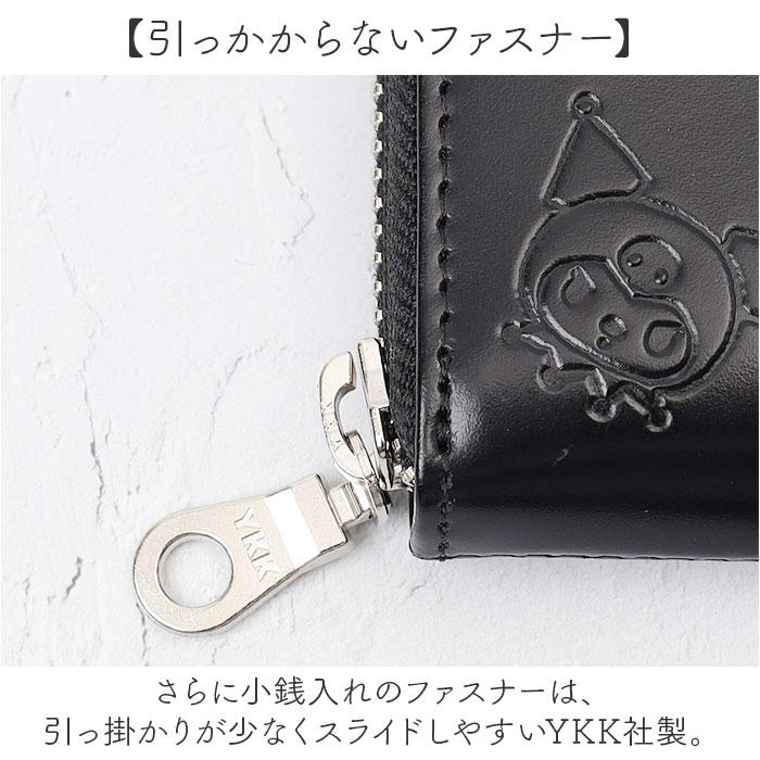 グクちゃんコインケース crx-105593.jpg