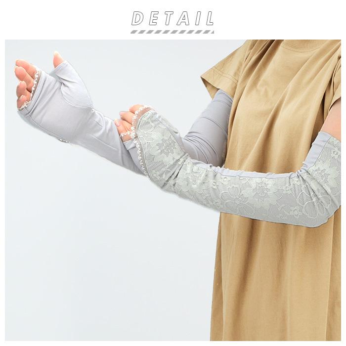 アームカバー 通販アームカバー レディース 冷感 ロング 涼しい 花柄 レース リボン レディース 速乾 冷房対策 クール 日よけ おしゃれ かわいい アームカバー |  | 10