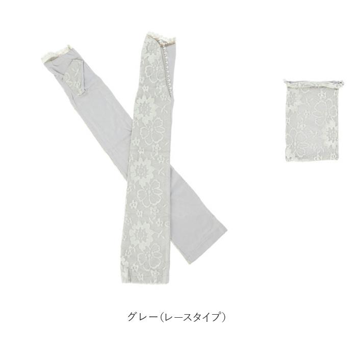 アームカバー 通販アームカバー レディース 冷感 ロング 涼しい 花柄 レース リボン レディース 速乾 冷房対策 クール 日よけ おしゃれ かわいい アームカバー |  | 19